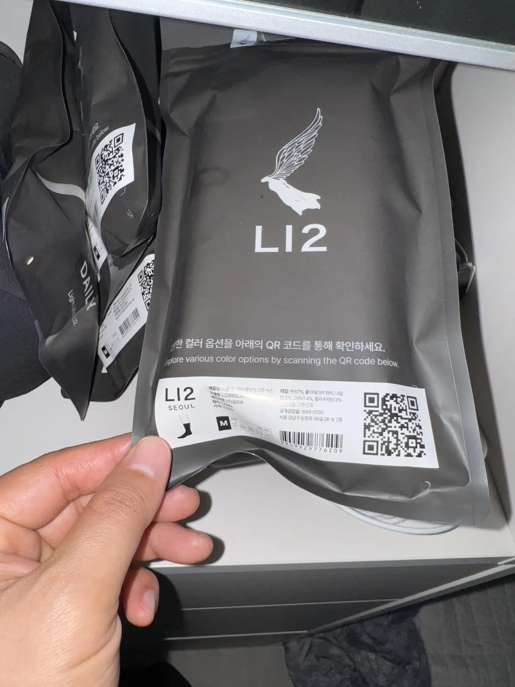 여기양말 정말 최고입니다!