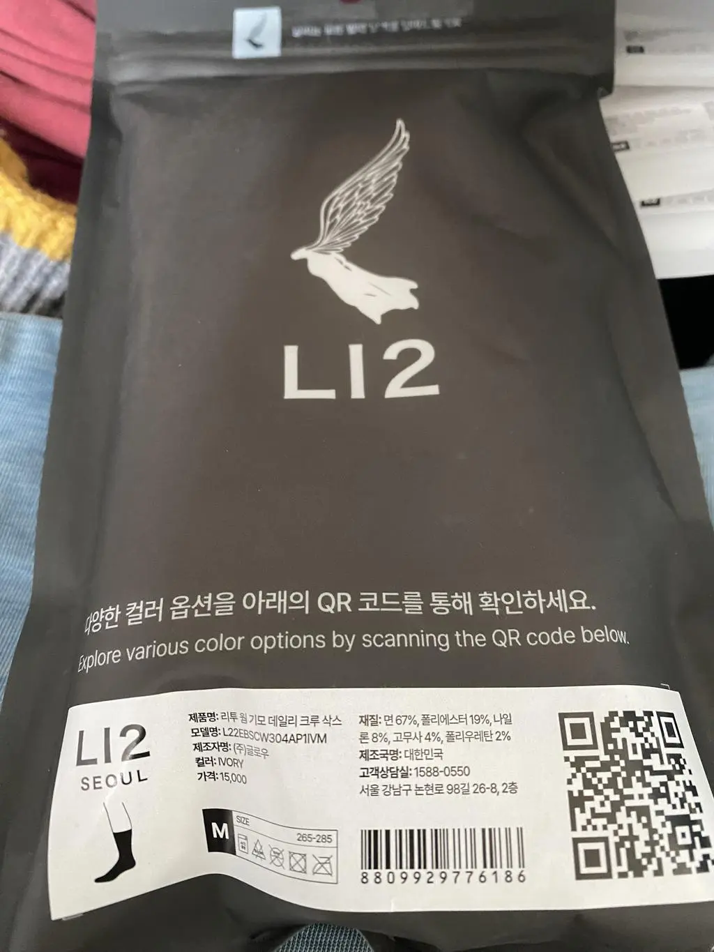 따뜻하고 편합니다. 재주문 합니다. 