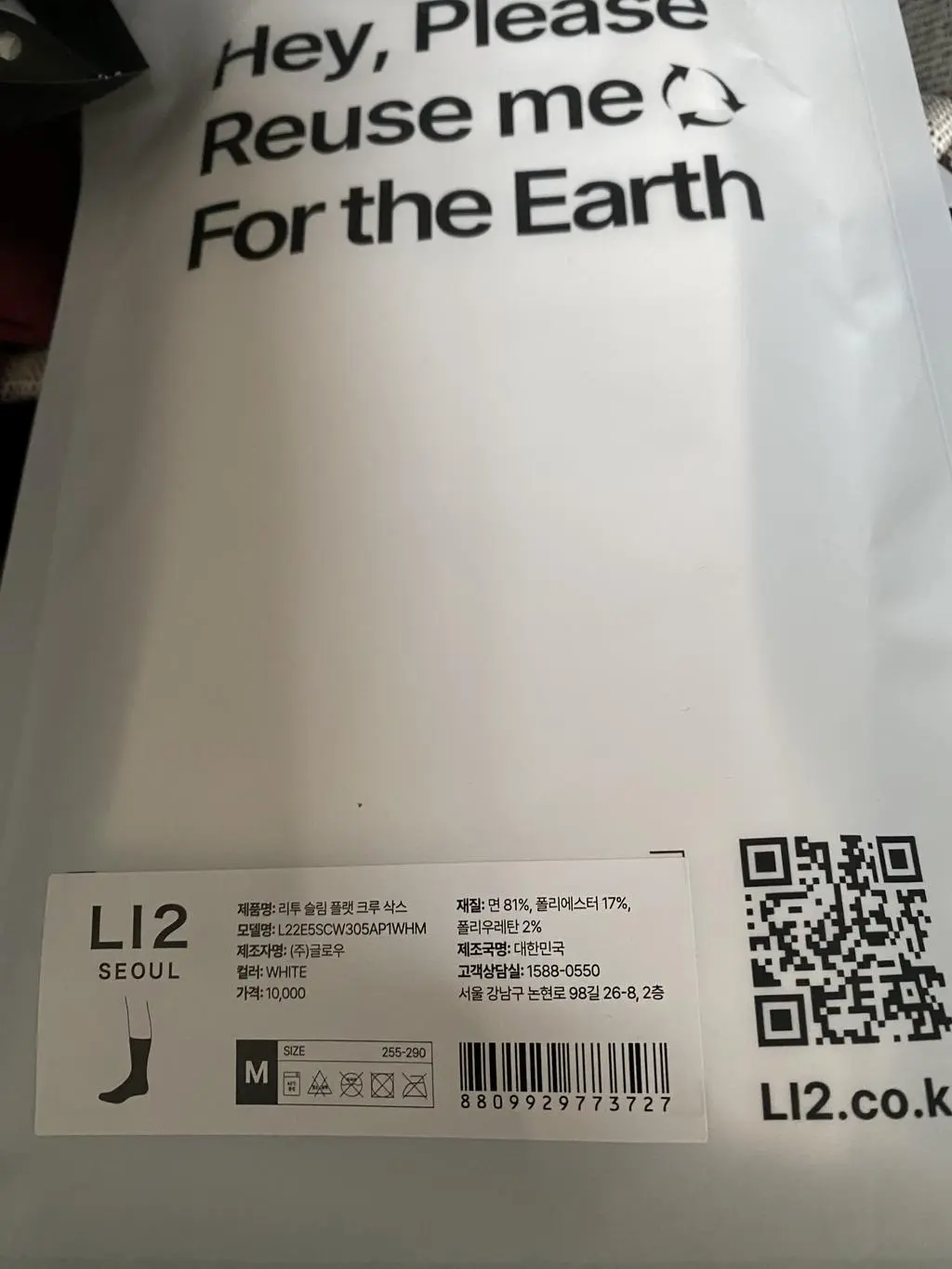 부드럽게 착 감기는 느낌이 넘 좋습니다. 제구매 의사 100%