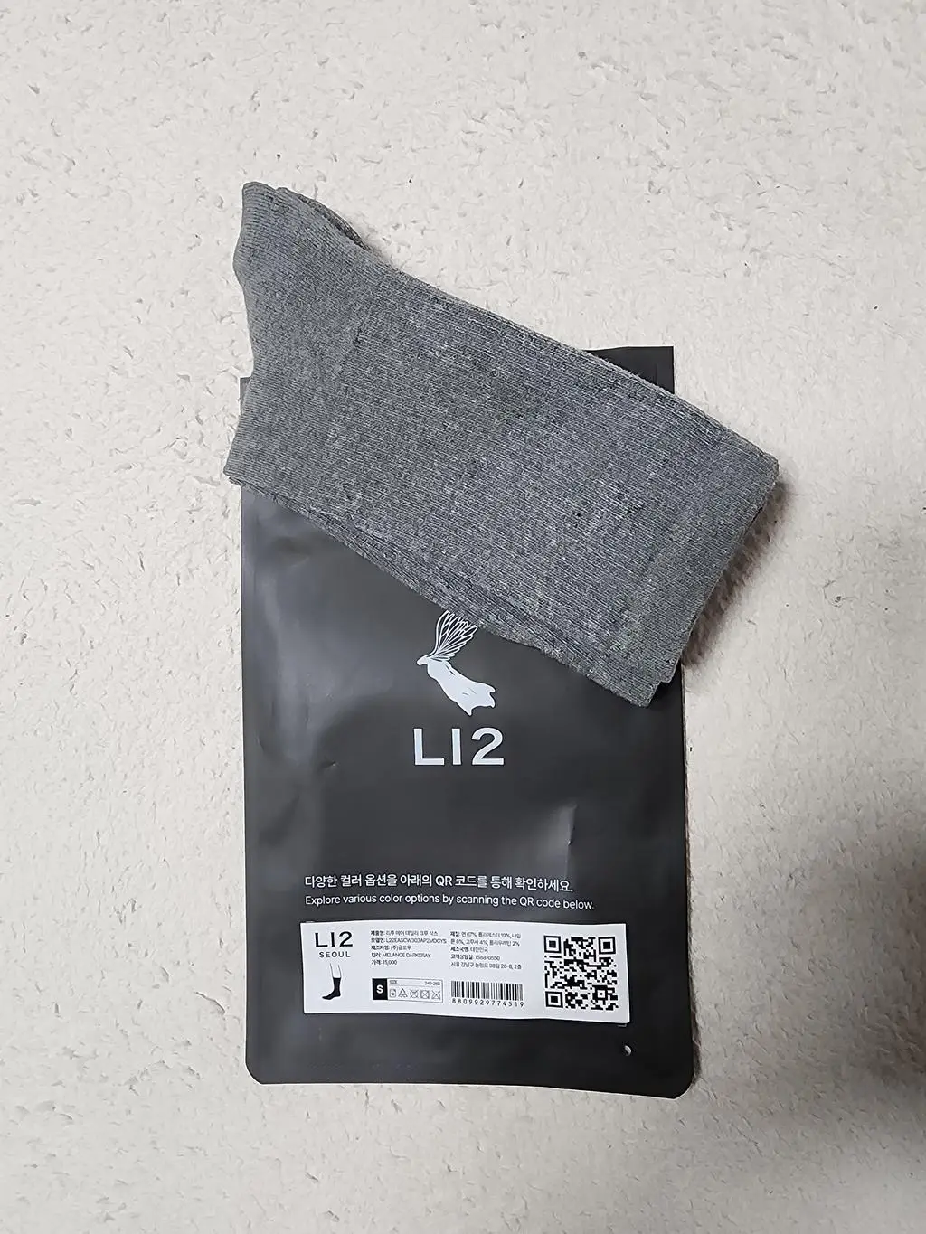 제가 발이 작아서 맞는 양말 찾기가 너무 어려웠었는데,
