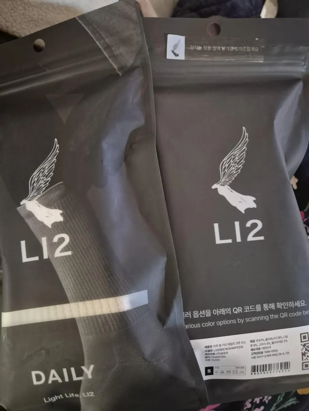 작년에동상걸린발이 재발되서 무척 괴로웠는데
