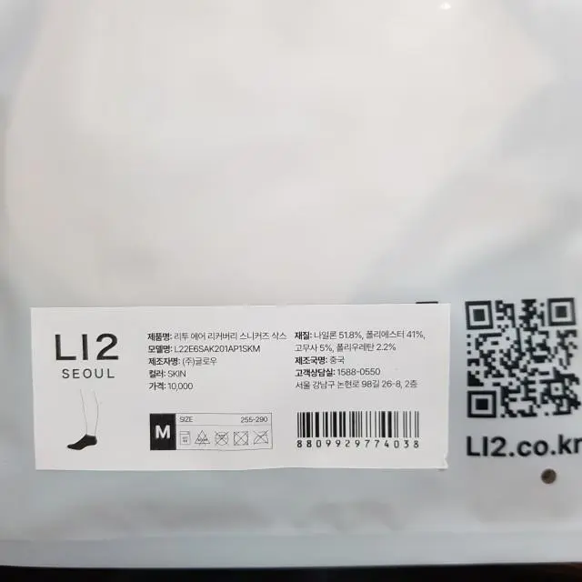 남자가 사용하기엔 너무 작아요
