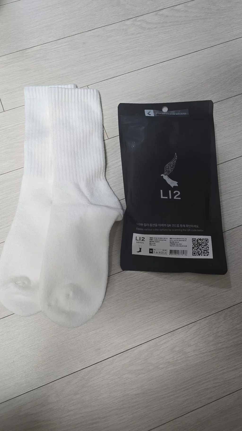 따뜻하고 두께감 있고 너무 좋아요