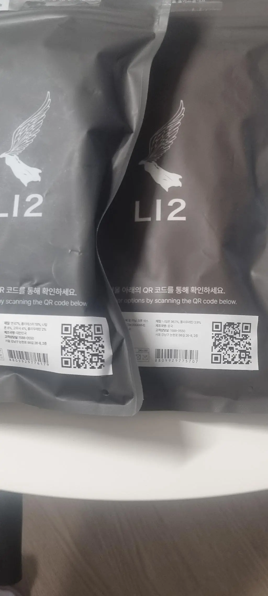 잘신고있습니다