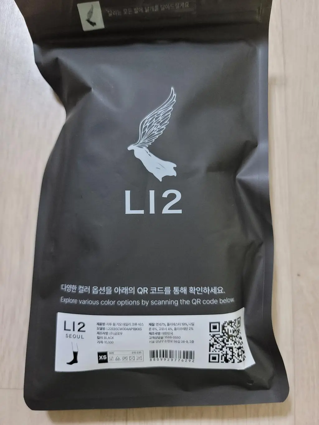 와이프 선물했는데 따뜻하고 좋다고 만족해 합니다