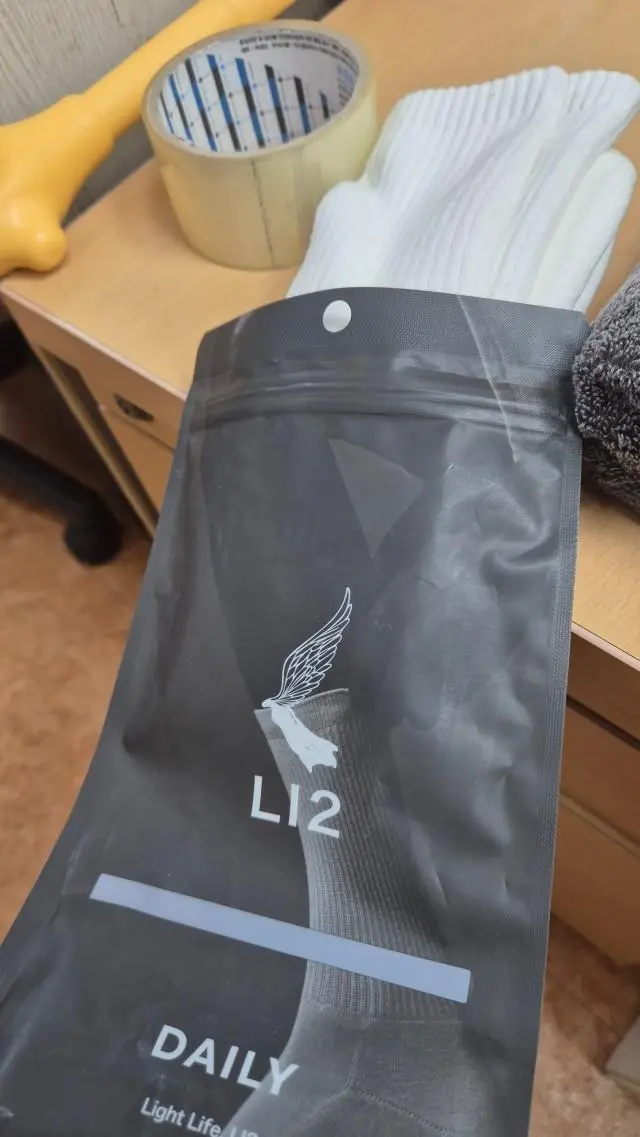 따듯하고 좋네요.
