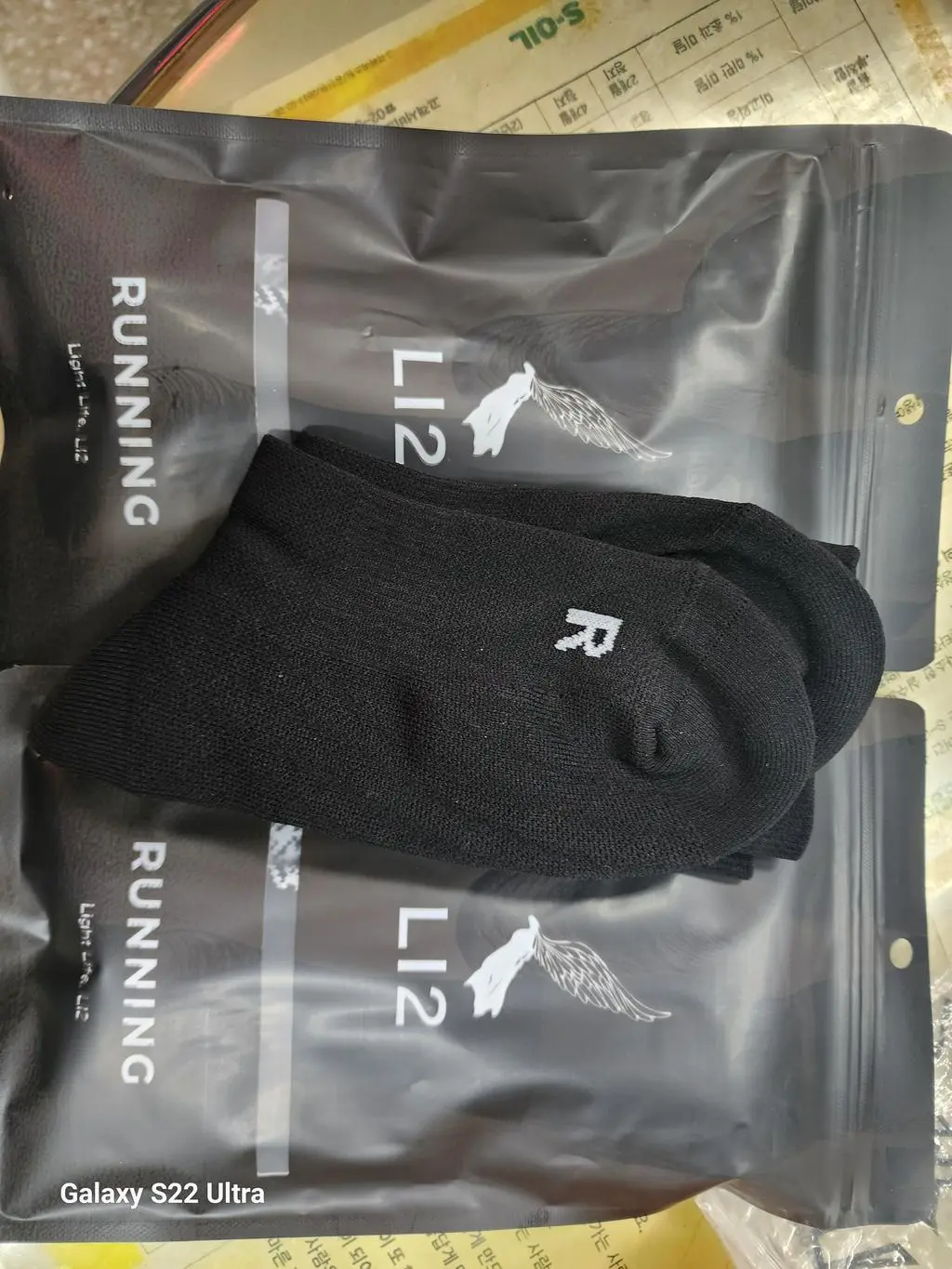 남편이  한번씩  발목을 삐어서 러닝 양말 구입해 봅니다  양말이  짱짱해서  발목을 잘