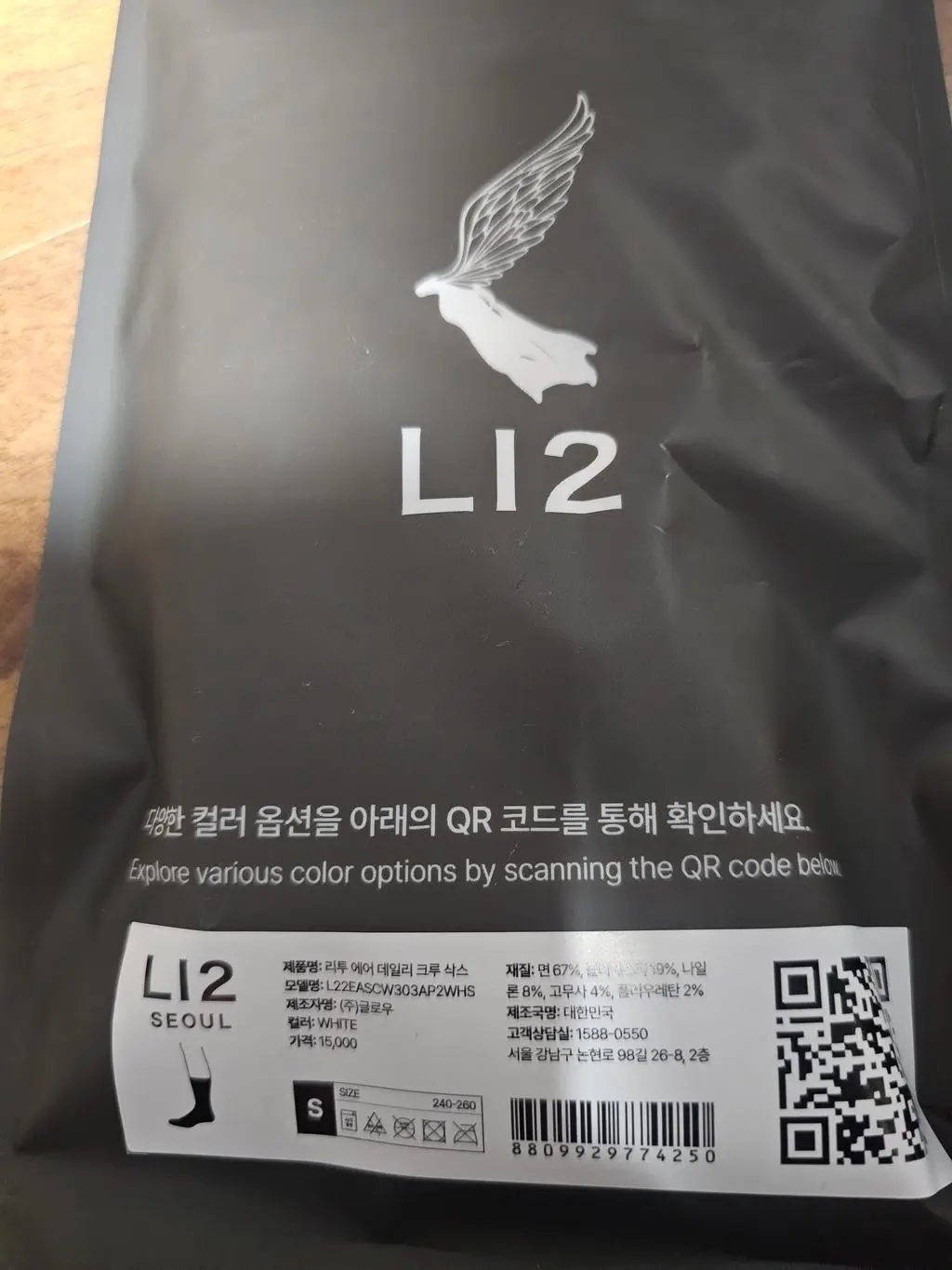 데일리 삭스가 필요했는데 좋은 제품 잘 구매한것 같아요~