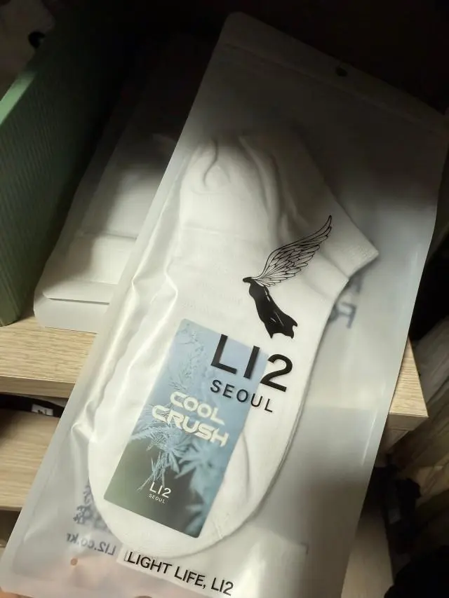 신랑이 찾던 발목 살짝 가려주는 제품을 찾다가
