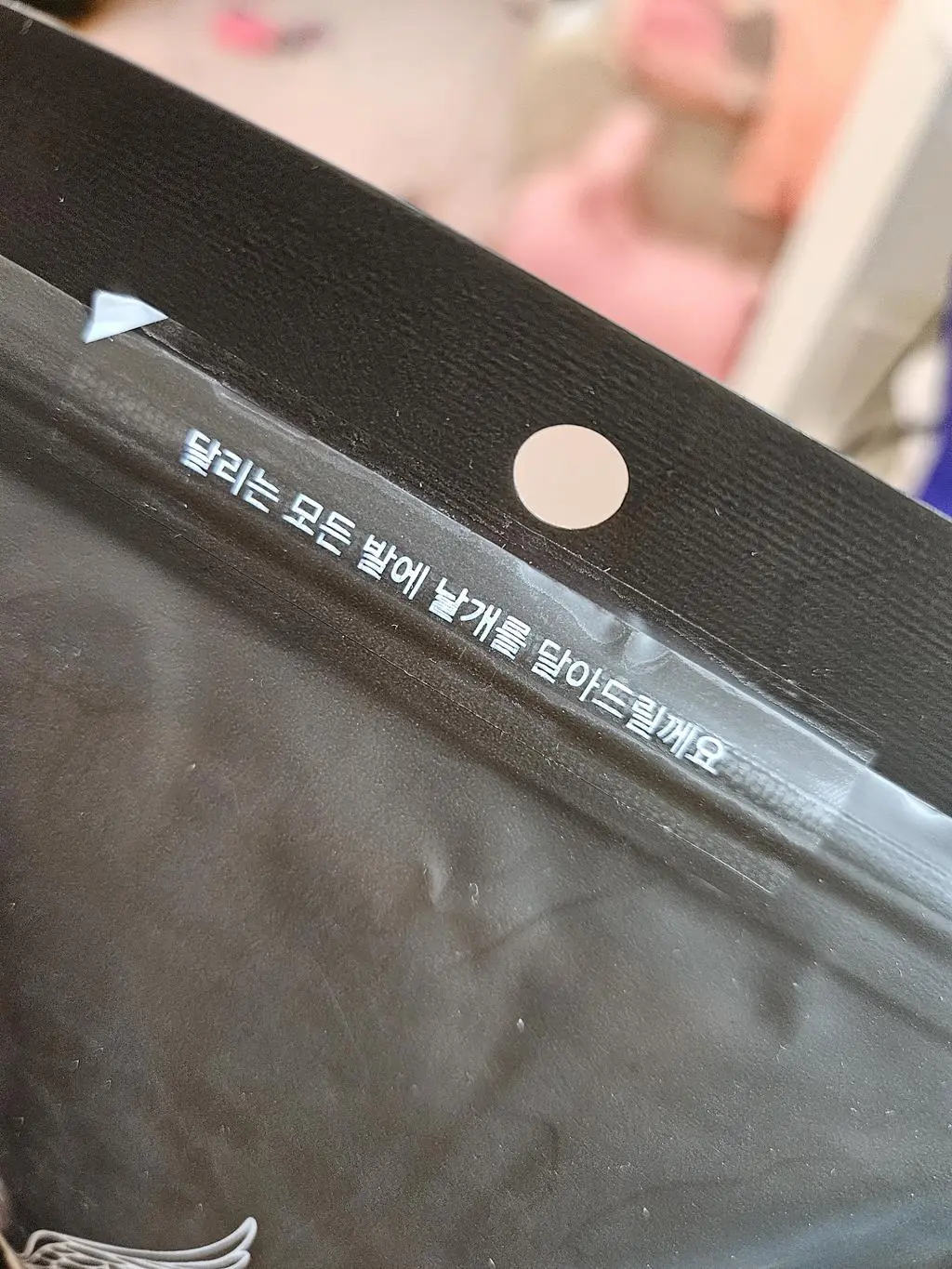 형님이 리뷰보고 구입부탁하셔서 구입하고 배송 받고 
