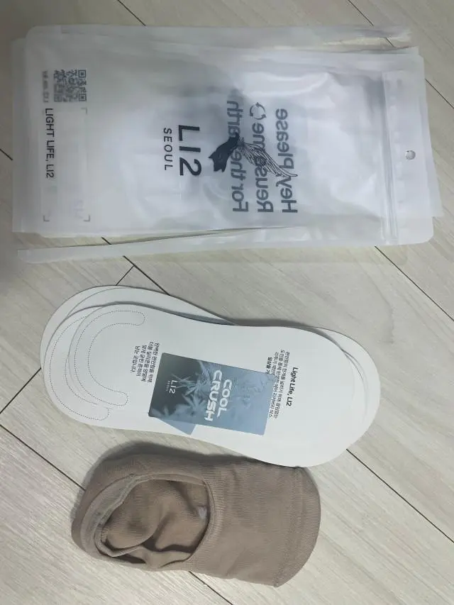 쫀쫀하구 발 편하구 비싼값 해여!!
