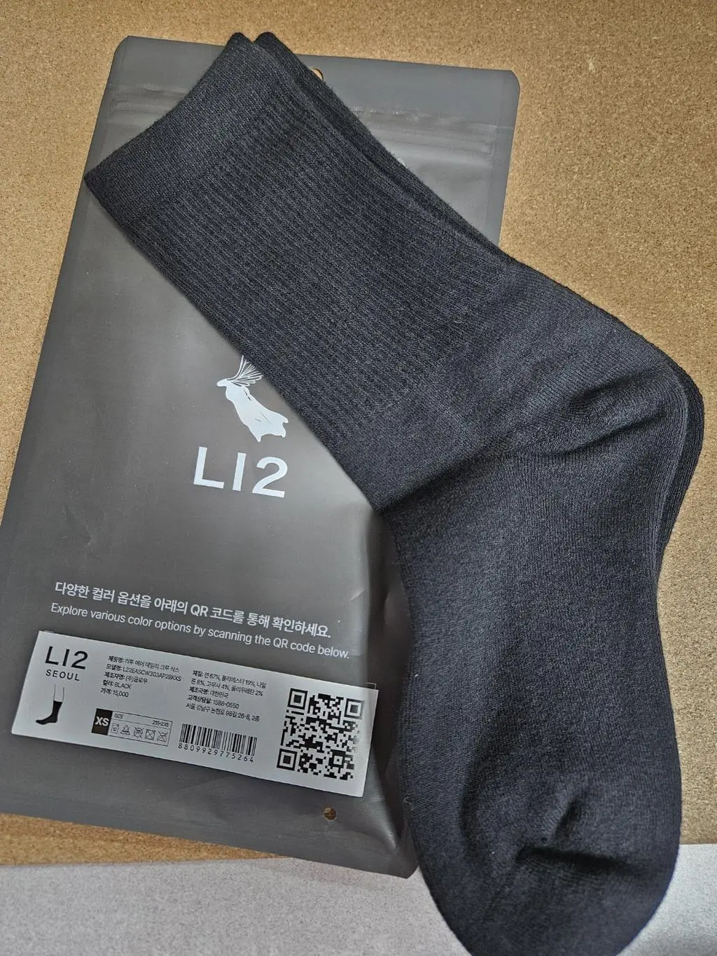 좋은제품 잘 사용할게요~