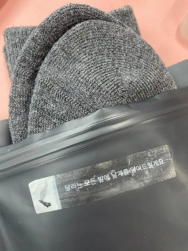 양말이 엄청 도톰하고 포장지에 문구가 기분 좋음요 ㅎㅎ
