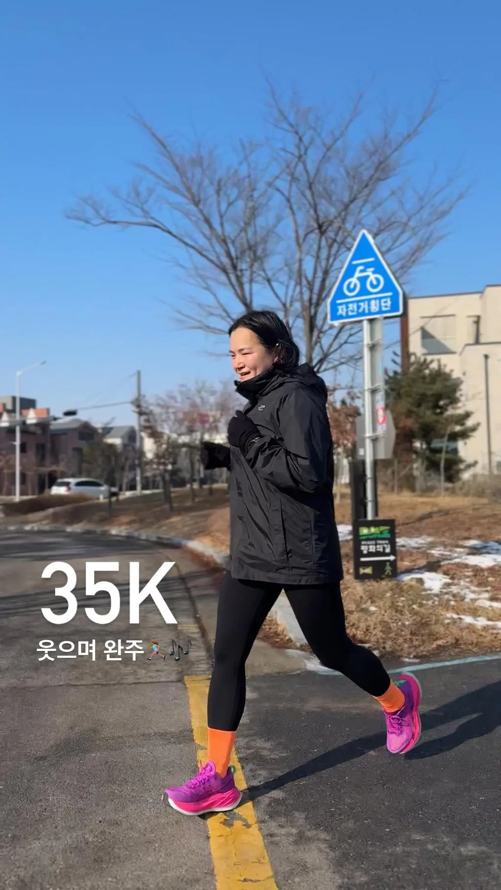 러닝양말을 찾다 입소문듣고 구매해 봤는데 
