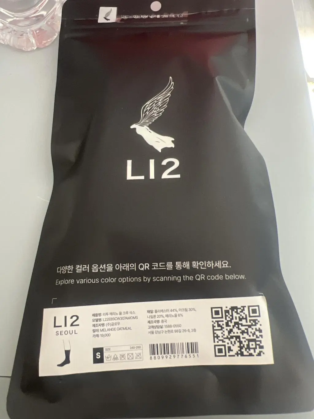 제가 발이 찬 편인데
