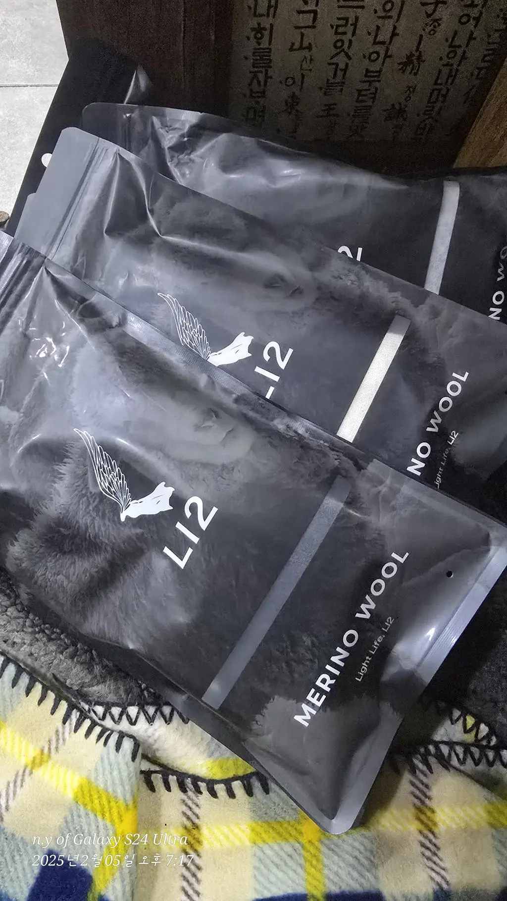 아침에 10시넝어 주문했더니 저녁7시조금넘어
