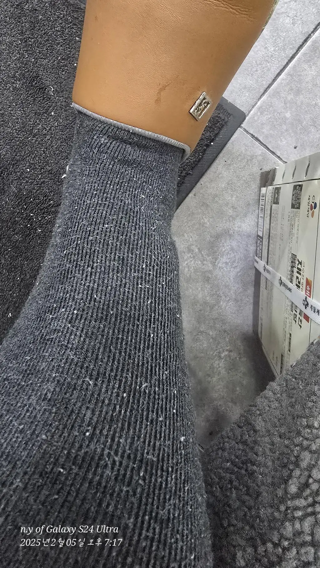 아침에 10시넝어 주문했더니 저녁7시조금넘어
