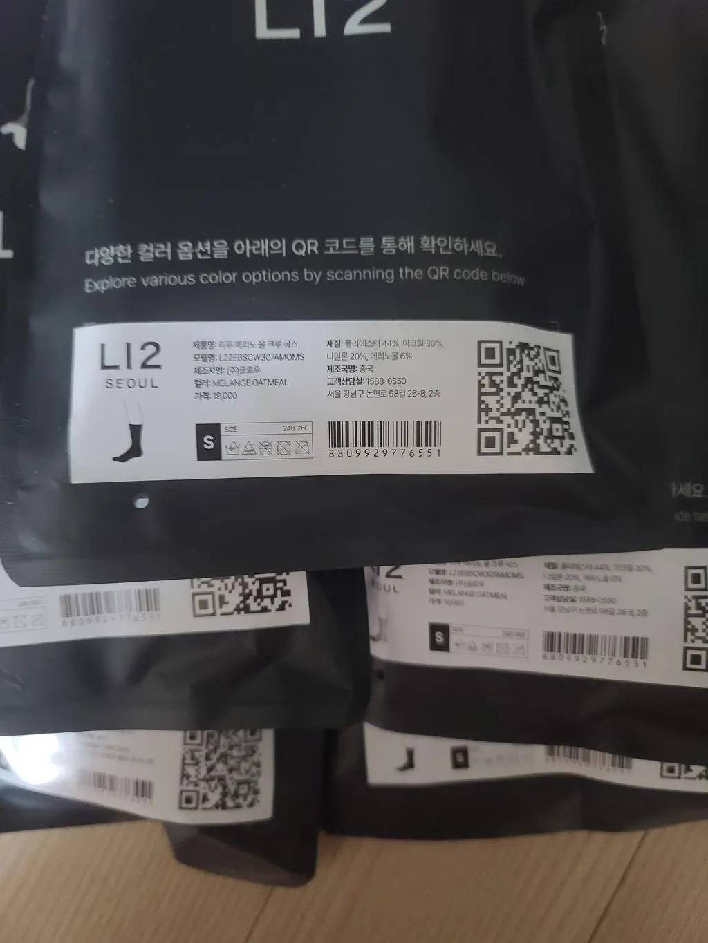 지인이 선물해줬는데 넘 예쁘고 따뜻해 같은컬러로 몽땅ㅋ