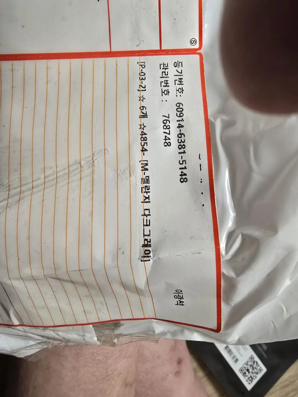 일곱개가와야되는데 여섯개밖에안왔네요 하나더보내주세요