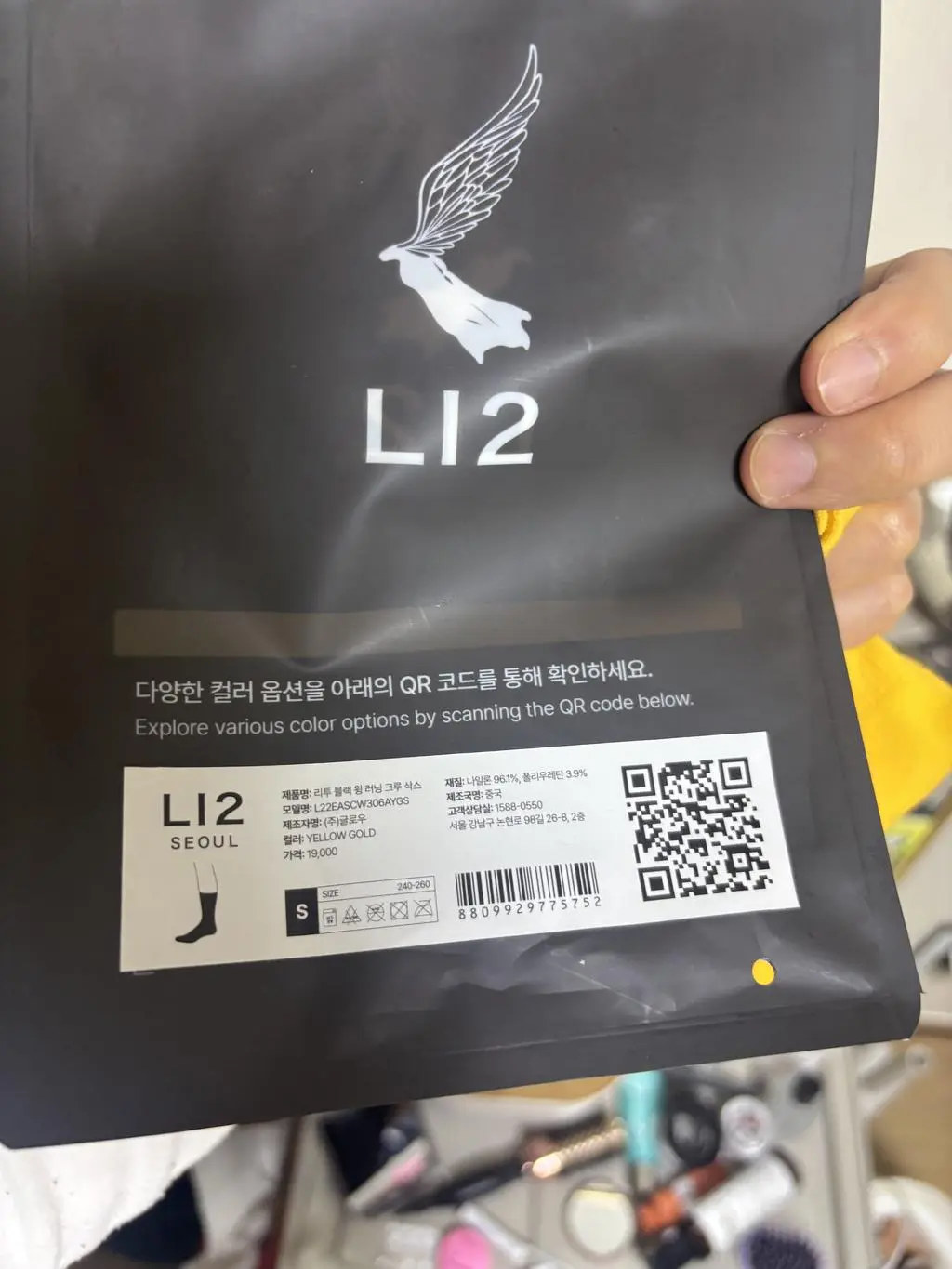 발목에 이염이 있어, 통화도 하고, 게시판에도 공장 검수 해야 하는게 아니냐고 글을 남