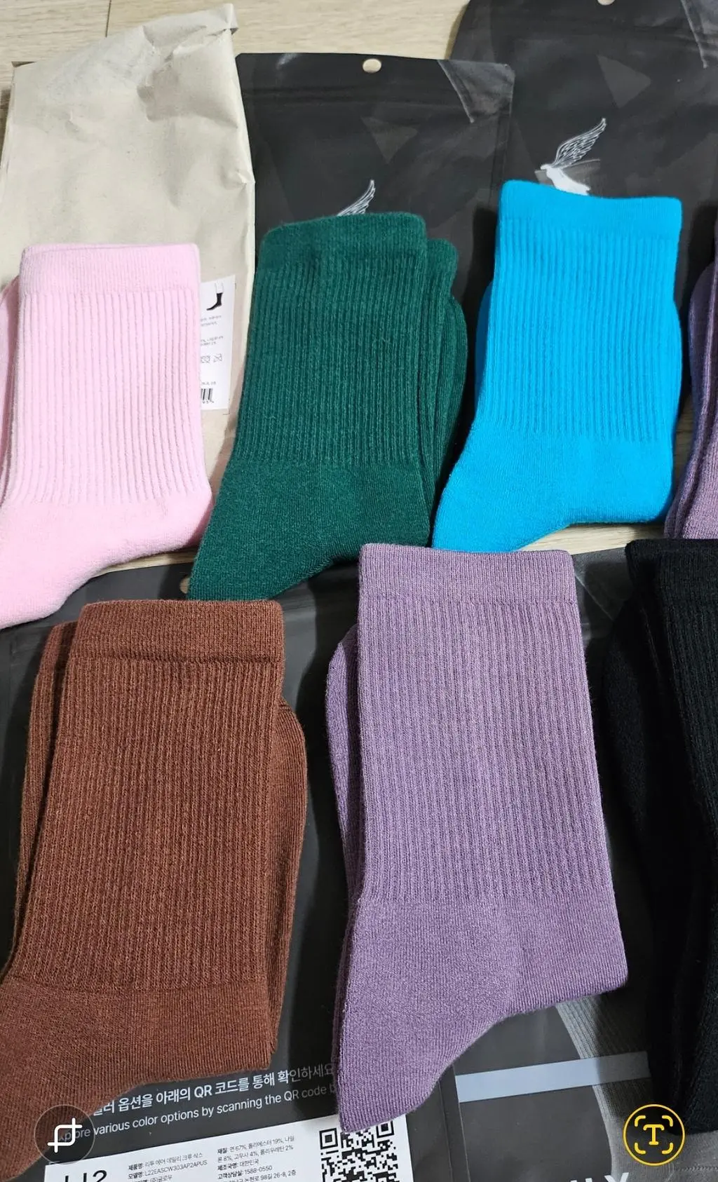 엄마 아빠한테 선물해 드리고
