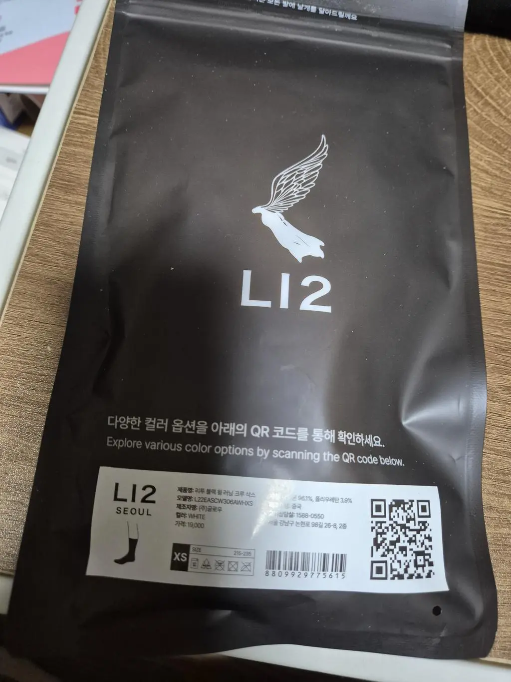 좌,우  표시가 되어있어요.
