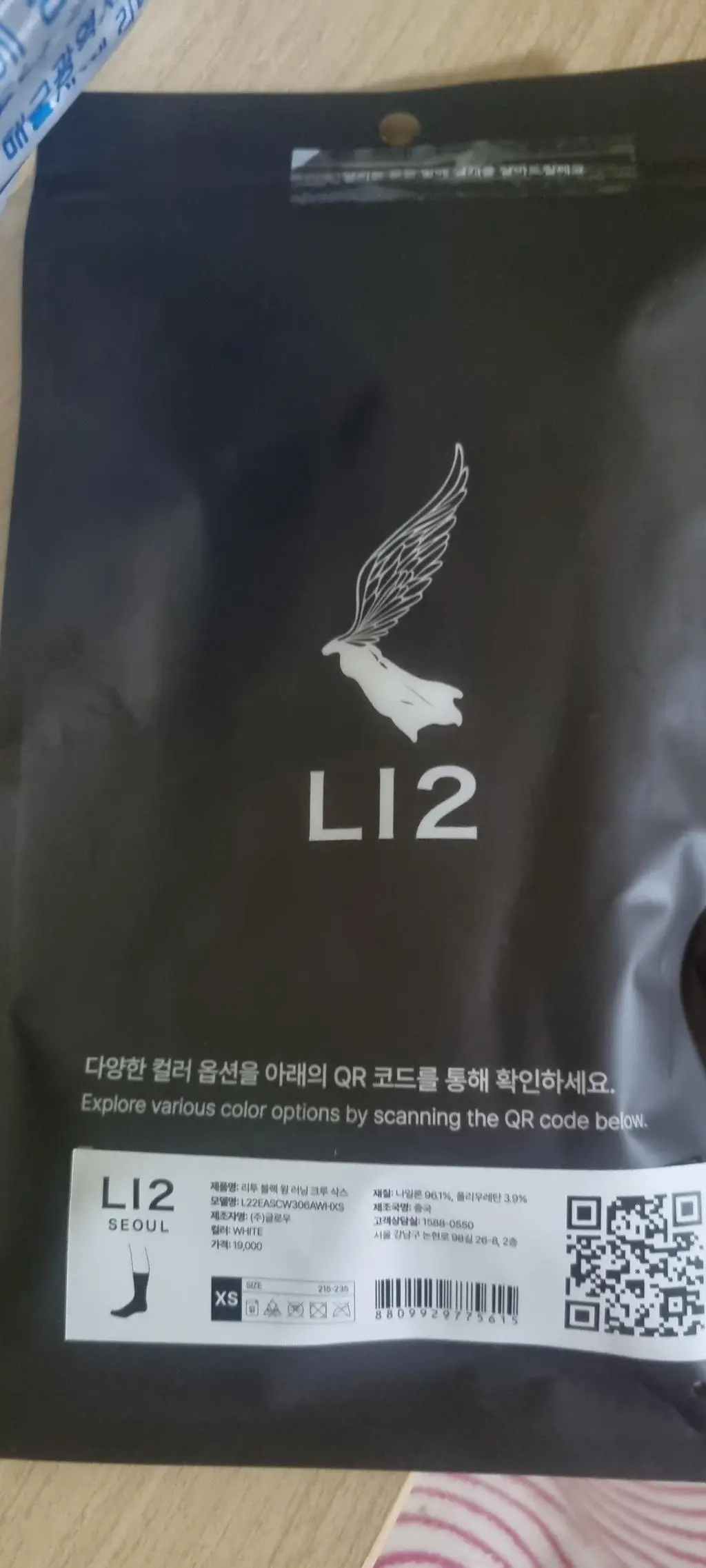 너무 편해서 헬스할때도 신을려고 재구매합니다