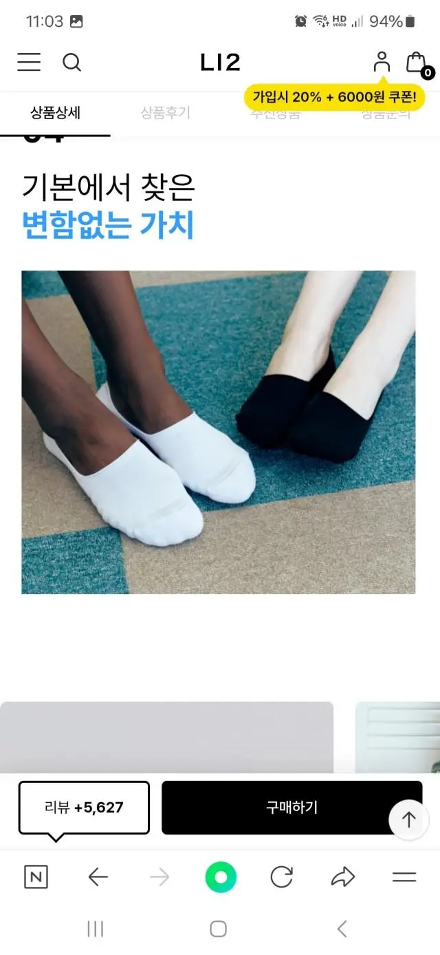 양말벗겨짐 없고. 땀흡수력도 좋아요
