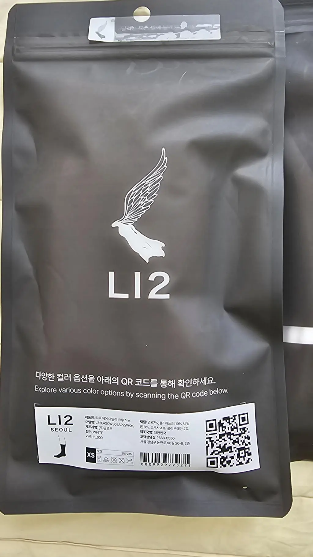 평소 신발 230 신어요
