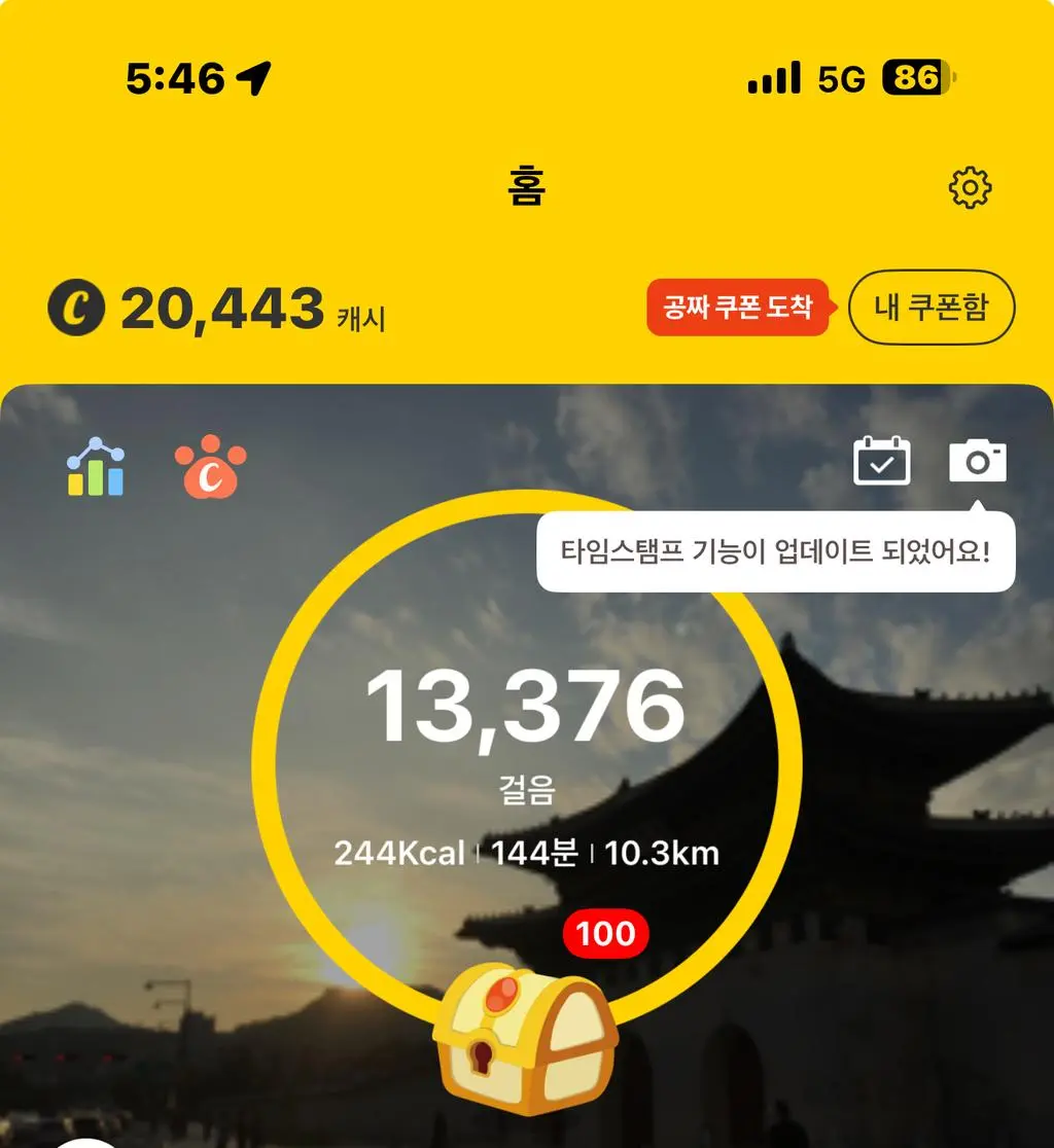 하루에 만보 이상 걷는데 확실한 효과를 보고 있습니다.