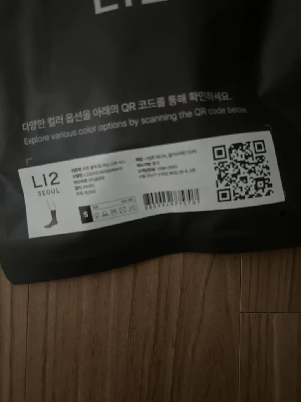 발에 촥 감기고 미끌리지 않아소
