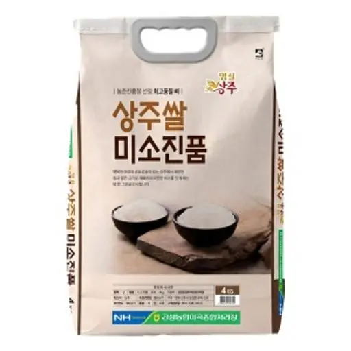 미소진품쌀(공성농협/국산/단일미/저장)4kg