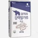 //assets1.cre.ma/p/bakingmon-com/reviews/00/00/94/05/14/image1/thumbnail_c086ee8d0383a48e.webp