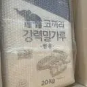 //assets1.cre.ma/p/bakingmon-com/reviews/00/00/95/73/62/image1/thumbnail_949268b016cc5646.webp