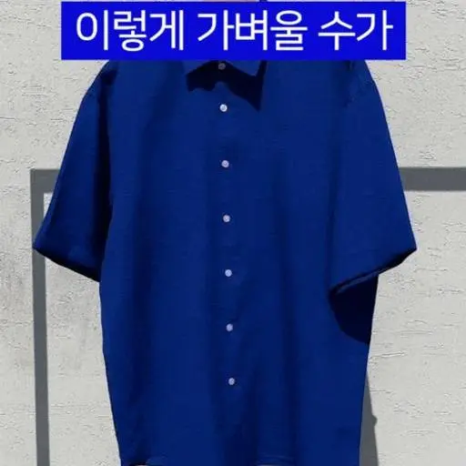 [1+1]앤더 쿨 린넨 링클프리 반팔 셔츠(9color)