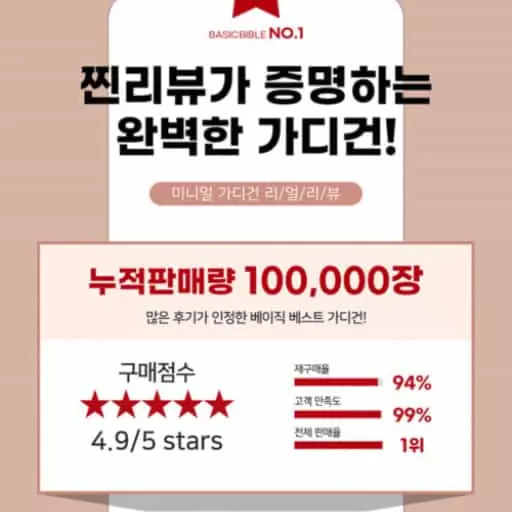 솔리드 V넥 스판 가디건(3color)