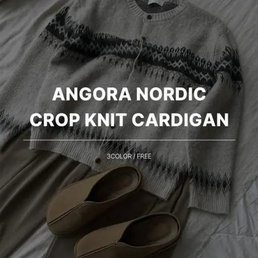 [당일출고,주문폭주]앙고라 노르딕 라운드 크롭 가디건(3color)
