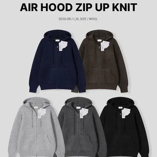 테라 울 오버핏 후드 집업 니트(5color)