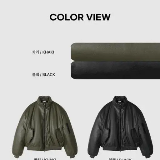 러프 레더 숏패딩(2color)