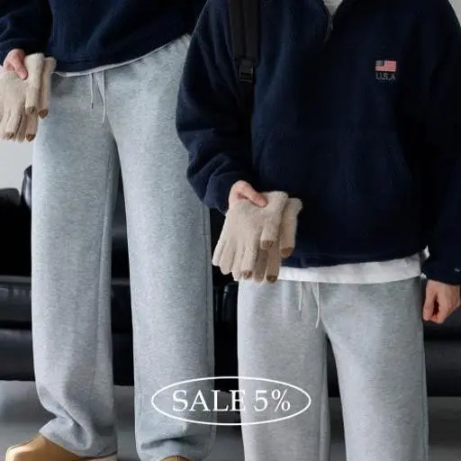 양털 후리스+기모 트레이닝 팬츠 코디