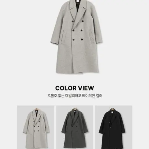 헤비 울 더블 롱코트(3color)