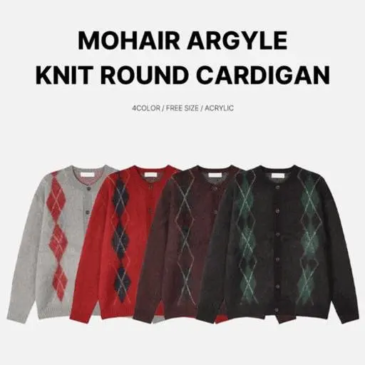 모헤어 브러쉬드 아가일 니트 가디건(4color)