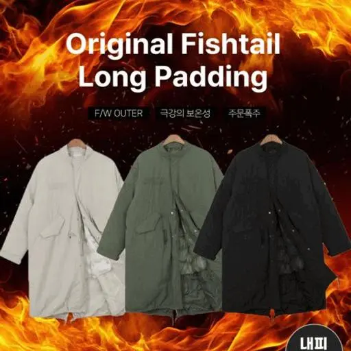 [내피탈부착]M65 피쉬테일 오버핏 롱파카(3color)