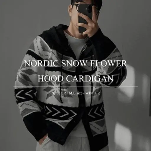 헤비 노르딕 눈꽃 후드 가디건(2color)