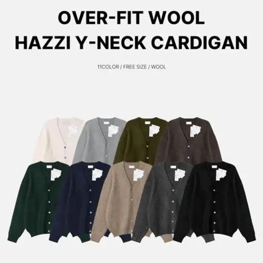 헤비 오버핏 울 하찌 Y넥 가디건(9color)