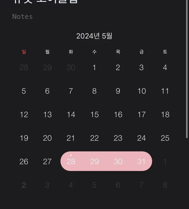 40,41기 때 일정이랑 수업 시간 타이밍이 안맞아서 뷰릿 수업을 거의 못들었는데 이번엔