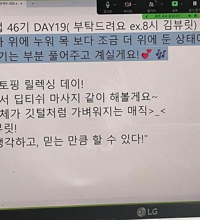 항상 붙박이 일정으로 2기부터 꾸준히 하고 있어요⭐️
