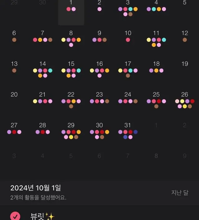헬스장 무게치는 건 여러모로 성격에 안 맞고 필라테스는 하고 싶은데 너무 비싸서 고민