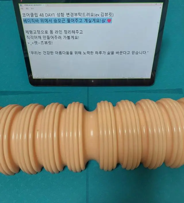 방 안에서 편하게 한다는게 진짜 출석률을 높게 만들어줍니다. 편한 옷 입고 편한 상태