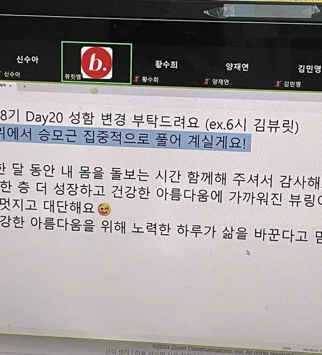 시험 실기 준비로 하루도 빼지 않고 매일 강도 높게 운동해서 몸이 너덜너덜한데,,
